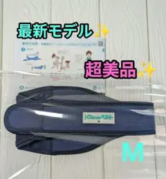 最新モデル✨超美品✨トコちゃんベルトⅡ　М