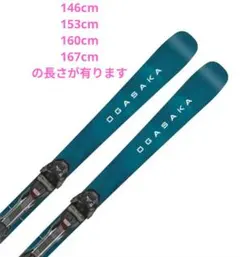 オガサカスキー U-PC/NV+FDT10 146cm〜 - メルカリ