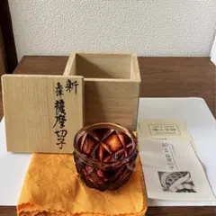 2026年最新】島津薩摩切子 猪口 尚古集成館監修の人気アイテム - メルカリ