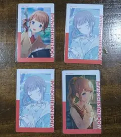 エピカ　ePickcard　望月穂波 4枚セット vol.24A 23A