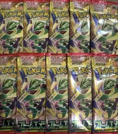 ポケモンカード　ストームエメラルダ10パック