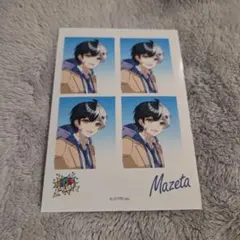 アンプタックカラーズ　まぜた　ブロマイド☆