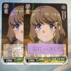 Item thumbnail for item 7a62e469-d5b4-4f83-ac3f-9044ecbcfaae