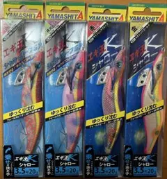 2026年最新】エギ王k シャローリーフの人気アイテム - メルカリ