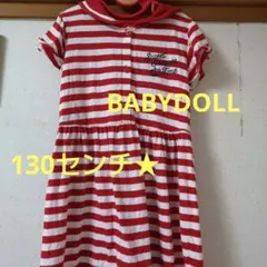 BABYDOLL　130センチ　赤ボーダーワンピース　半袖