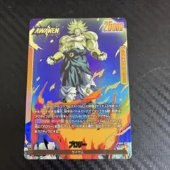 ドラゴンボール フュージョンワールド ストーリーブースター01