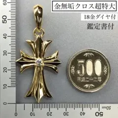 2026年最新】18金 ネックレス 喜平 100gの人気アイテム - メルカリ