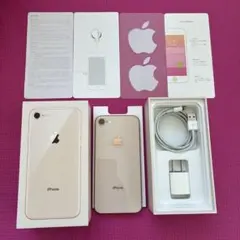 【美品】Apple iPhone 8 ローズゴールド 本体.箱.充電ケーブル