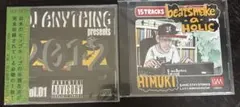 DJ Anything presents 2012 / HIMUKI
