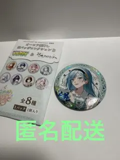 プロセカ　感謝祭　4周年　日野森雫　缶バッジ