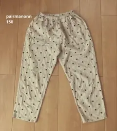 pairmanonn ユニセックスサルエル風リラックスパンツ150のサムネイル