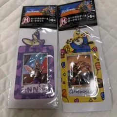 ズートピア Happyくじ カードホルダー