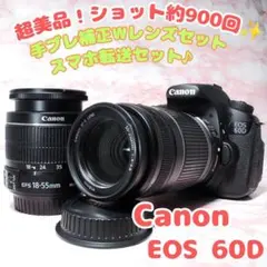 Canon EOS 60D✨運動会におすすめ✨超望遠レンズ✨ハイアマチュア