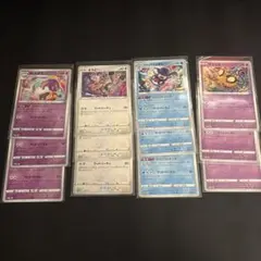 ポケカ　マッドパーティ　プロモセット