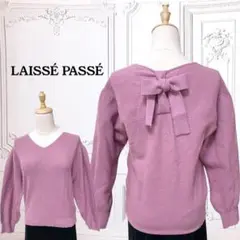 2026年最新】LAISSE PASSE レディース ニット・セーターの人気アイテム