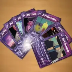 ZUTOMAYO トレーディングカード 8枚セット