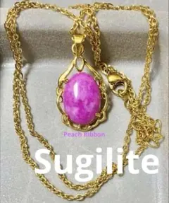 天然石スギライト世界3大ヒーリングネックレスアレルギー対応チェーン長さ調整可能