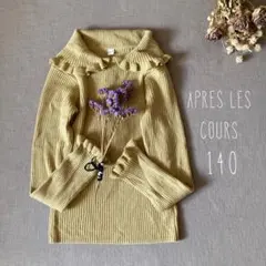 meguchi0113様 リクエスト 2点 まとめ商品