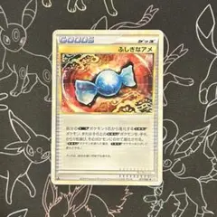 ふしぎなアメ ミラー L2 よみがえる伝説 グッズ 071/080 【美品】 ふしぎなアメ ミラー L2 よみがえる伝説 グッズ 071/080 【美品