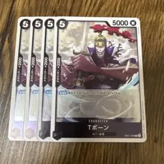 Item thumbnail for item 20305692-42e8-4105-8df4-43c6bf09a1ff