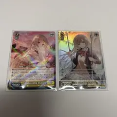 ヴァイス お隣の天使様 椎名真昼 SR 天使の微笑み RRRのセット➕おまけ