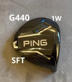 【美品】PING G440 SFT 1W 9度ヘッド単体