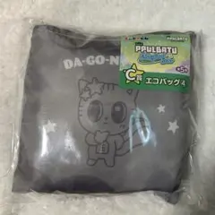 ダゴニャン エコバッグ