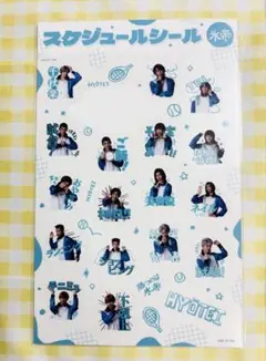 テニミュ　スケジュールシール 氷帝