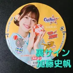 日向坂　佐々木美玲　サイン入りボール　サイン入り生写真　2つセット 日向坂 佐々木美玲 サイン入りボール サイン入り生写真 2つ