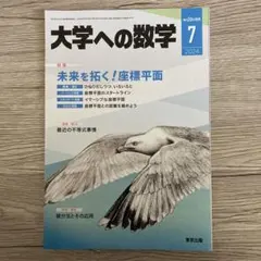 Item thumbnail for item 56e1d0e8-58a1-4189-b0db-5489767fb63e