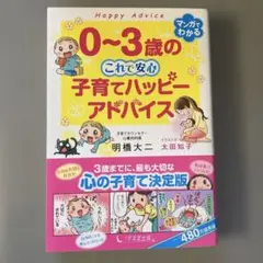 えっちゃん様 リクエスト 2点 まとめ商品