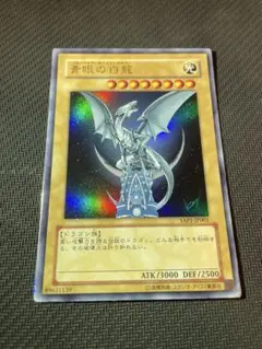 遊戯王 青眼の白龍 高橋和希先生サイン入りイラスト ブルーアイズ