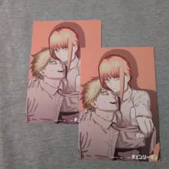 チェンソーマン 特典ポストカード2枚セット マキマ　デンジ