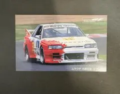 GTスナックカード⑧ムラウチ 石森石油 GTS-R
