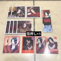 A3! 泉田莇 紙類 まとめ売り