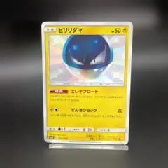 MY様 リクエスト 2点 まとめ商品