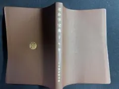 2025年最新】中村文聡の人気アイテム - メルカリ