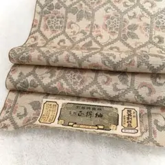 Item thumbnail for item 413fe808-8f1c-4842-869c-e9643767365b