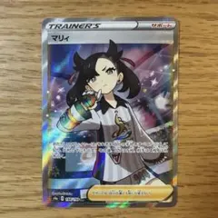 マリィ SR シャイニースターV 198/190② マリィ SR S4a シャイニースターV 198/190 PSA10 - メルカリ