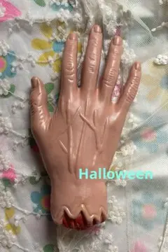 血のエフェクト付きおもちゃの手 ハロウィン　プラスチックのおもちゃ　ホラー　血液