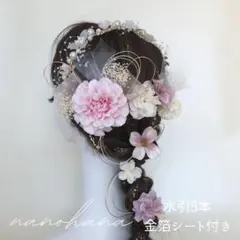 成人式髪飾り　振袖髪飾り　卒業式　袴　ピンク　白　カチューシャ　パール　リボン