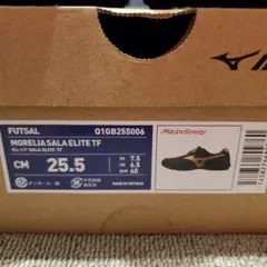 Mizuno Morelia Sala Elite TF 25.5cm