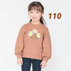 ブランシェス★新品未使用★スパンコールトレーナー110★お花