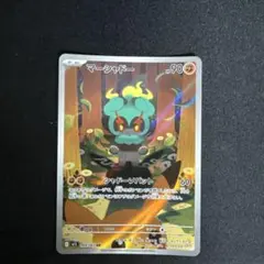 2025年最新】マーシャドー ポケカの人気アイテム - メルカリ