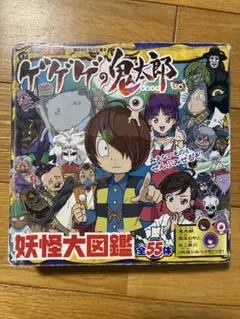 2026年最新】講談社 ゲゲゲの鬼太郎 テレビ絵本の人気アイテム - メルカリ