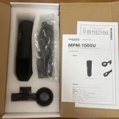 Marantz Professional MPM-1000U 本体
