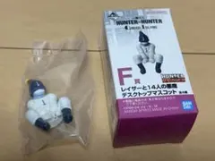 HUNTER×HUNTER 一番くじ　F賞H賞まとめ売り