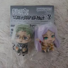 葬送のフリーレン つまんでつなげてますこっと2