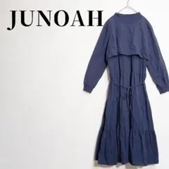 ジュノア　セットアップ風　ティアードロングワンピース　マキシ丈　ネイビー　M