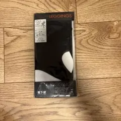 トレンカタイプ レギンス M～Ｌ　靴下屋のサムネイル